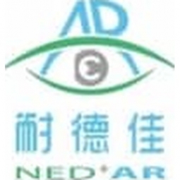 NED+AR Display Technology Logo